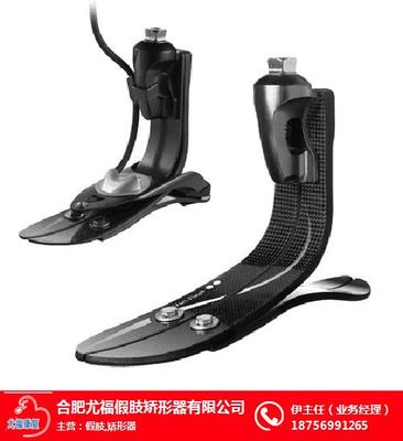 手臂假肢,合肥尤福假肢厂,安徽假肢